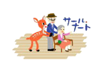 サール・ナート