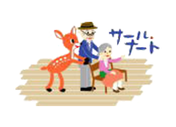 サール・ナート